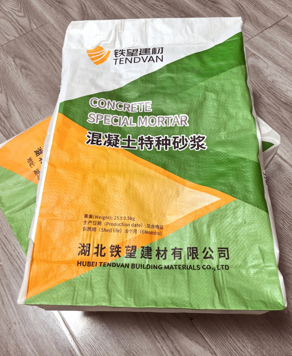 荆门薄层快速修补料