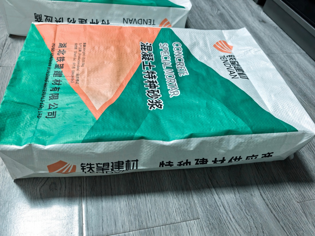 荆门抗裂密实剂